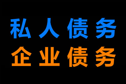 法院会否判决欠款需一次性偿还？